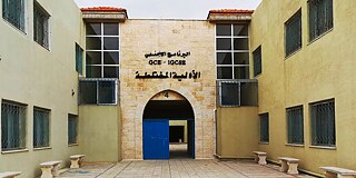 Gebäude des Kulliay Islamie Islamic Educational College