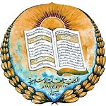 Logo Kulliay Islamie Islamic Educational College