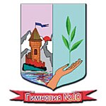 Logo Schule Nr. 10 Öskemen