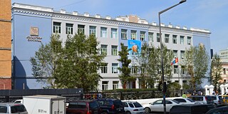 Gebäude der Schule Nr. 1 Ulan Bator