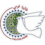Logo Talitha Kumi, Deutsche Evangelisch-Lutherische Schule