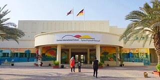 Gebäude der Deutschen Internationalen Schule Doha L.L.C.