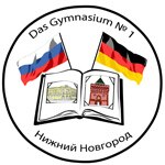Logo Gymnasium Nishni Nowgorod