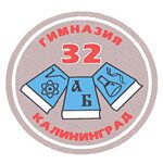 Logo Gymnmasium Nr. 32 Logo Gymnmasium Nr. 32