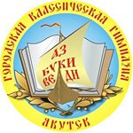 Logo Klassisches Stadtgymnasium Jakutsk