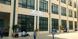 Gebäude der Sameeha Khaleel Ramallah