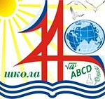 Logo Schule Nr. 14 Archangelsk