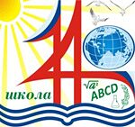 Logo Schule Nr. 14 Archangelsk Logo Schule Nr. 14 Archangelsk