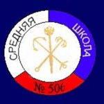 Logo Schule Nr. 506 St. Petersburg