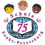 Logo Schule Nr. 75 St. Petersburg Logo Schule Nr. 75 St. Petersburg