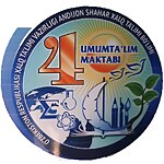 Logo der Allgemeinbildenden Schule Nr. 4 Andishan
