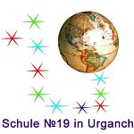 Allgemeinbildende Schule Nr. 19 Urgentsch, Logo Logo der Allgemeinbildenden Schule Nr. 19, Urgentsch