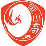 National Feng Shan Senior High School, Logo Logo der National Feng Shan Senior High School