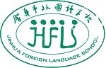 Fremdsprachenschule Jinhua