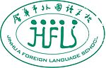 Fremdsprachenschule Jinhua Fremdsprachenschule Jinhua