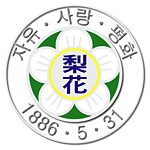 Logo Ewha-Mädchenoberschule (Ewha-MOS)