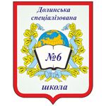 Spezialisierte Schule Nr. 6 Dolyna, Logo Logo der Spezialisierten Schule Nr. 6 Dolyna