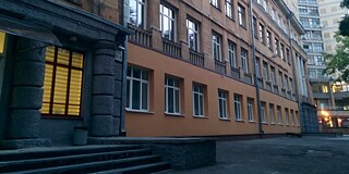 Gebäude der Spezialisierten Schule für Deutsch Nr. 53, Kyjiw