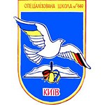 Logo der Spezialisierten Schule für Deutsch Nr. 149 Kiew
