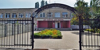 Gebäude des Lyzeums Nr. 33 in Sumy