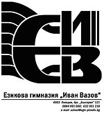 Logo Fremdsprachengymnasium Ivan Vazov