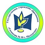 Logo des Gymnasiums Nr. 10 in Molodetschno