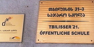 21. Öffentliche Schule, Tiflis