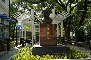 Fuzhou Foreign Language School, Schulgründer