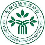 Hangzhou Greentown Yuhua School, Logo