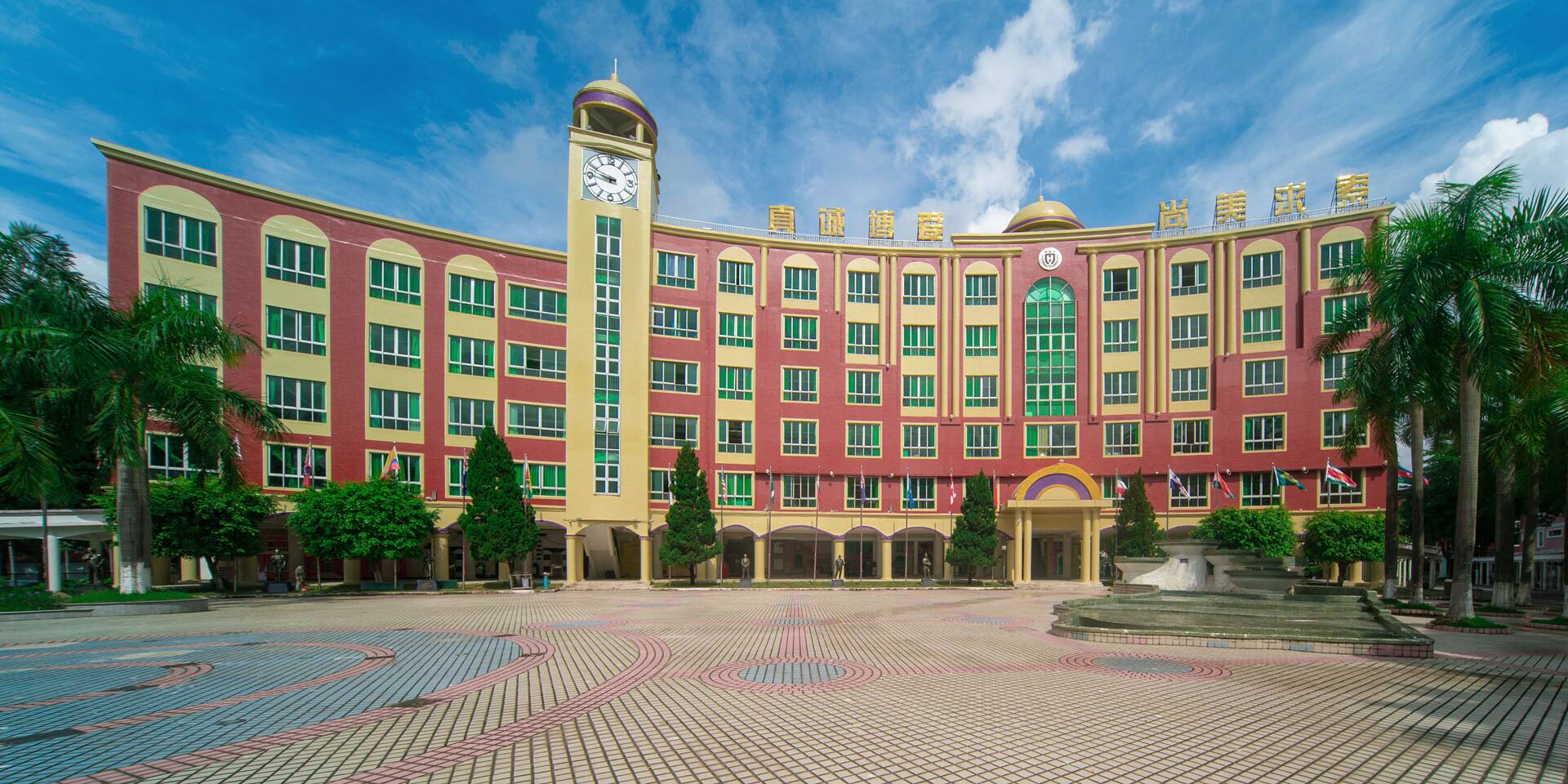 Guangzhou Huamei International School PASCHInitiative