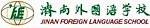 Jinan Foreign Language School, Logo