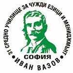 Mittelschule Nr. 31 Ivan Vazov, Logo