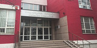 Schulgebäude Nationales Handels- und Bankgymnasium