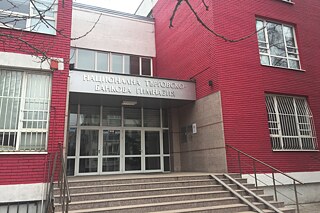 Schulgebäude Nationales Handels- und Bankgymnasium