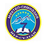 Logo Schul-Gymnasium Nr. 7, Nur-Sultan