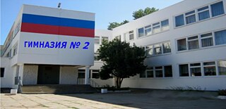 Gymnasium Nr. 2 Wolgograd, Gebäude