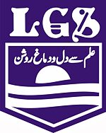Lahore Grammar School Gulberg Logo Lahore Grammar School Gulberg