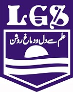 Logo Lahore Grammar School Gulberg