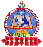 Logo Schule Nr. 14 Logo Schule Nr. 14