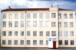 Gebäude der Spezialisierten Schule Nr. 6, Chmelnyzkyj