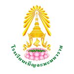 Benchama Maharat School