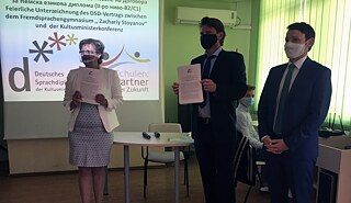 Feierliche DSD-Vertragsunterzeichnung in Sliven © Rosalin Schmiech/Deutsche Botschaft Sofia Feierliche DSD-Vertragsunterzeichnung in Sliven