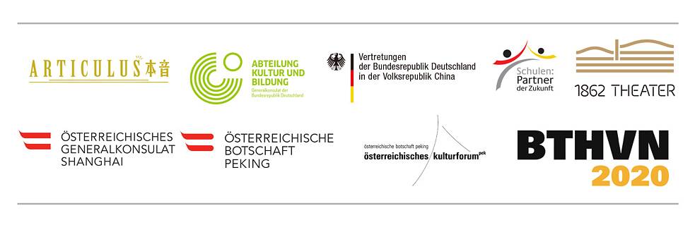 Fidelio in der Cloud: Partnerlogos