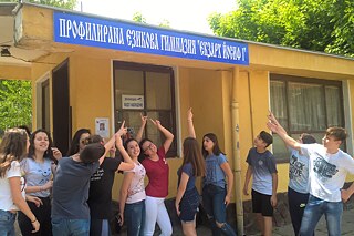 Fremdsprachengymnasium Exarch Iossif I.