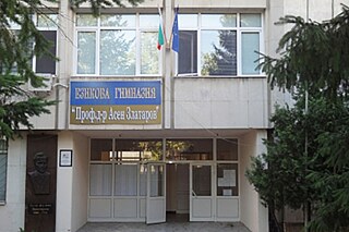 Fremdsprachengymnasium Prof. Dr. Assen Zlatarov, Veliko Tarnovo