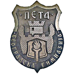 Peta beogradska gimnazija Beograd, Logo Logo des Peta beogradska gimnazija Beograd