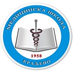 Logo der Medicinska škola Kraljevo