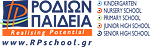 Bildungsinstitute Rodion Pedia Rhodos, Logo Logo der Bildungsinstitute Rodion Pedia auf Rhodos