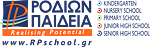Logo der Bildungsinstitute Rodion Pedia auf Rhodos