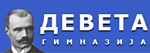 Deveta gimnazija Mihailo Petrović Alas Beograd, Logo Logo des Deveta gimnazija Mihailo Petrović Alas Beograd